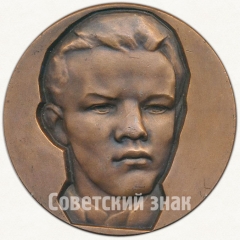 Настольная медаль «Владимир Ульянов»