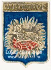 Знак «Город Каргополь. Архангельская область»