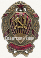 Отличительный знак начальствующего состава РКМ
