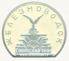 Знак «Город Железноводск. Скульптура «Орел»»
