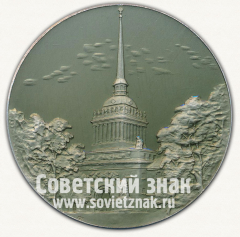АВЕРС: Настольная медаль «Ленинградское общество охотников и рыболовов. Призеру» № 3395г