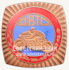 Знак «Авто-мото»