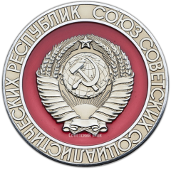 Вымпел «Космический вымпел автоматической межпланетной станции «Луна-22»»