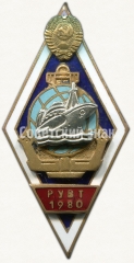 АВЕРС: Знак «За окончание Ростовского училища водного транспорта (РУВТ)» № 6238а