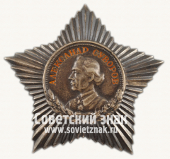 Орден Суворова. III степени