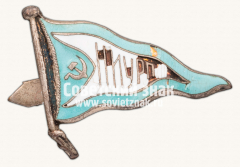Знак-вымпел Нижне-Иртышского речного пароходства (НИУРП)