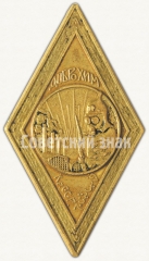 Знак добровольного общества друзей химической обороны и химической промышленности (ДОБРОХИМ) Крымской СССР