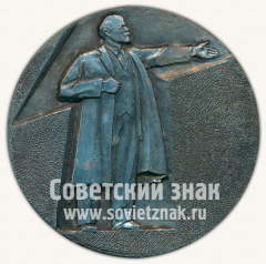 Настольная медаль «Мир — народам. Власть — Советам. Земля — крестьянам»