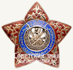 АВЕРС: Нагрудный знак «Серебряная звезда». Армянская ССР № 6766б