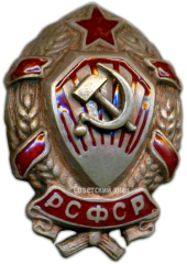 АВЕРС: Нагрудный знак командного состава РКМ (рабоче-крестьянской милиции) № 3384а