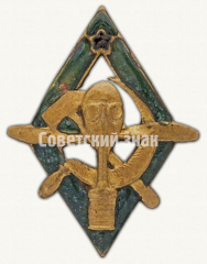 Знак-эмблема общества АВИАХИМ