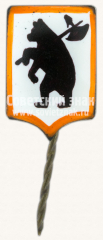 Знак «Город Ярославль. Тип 13»