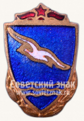 Членский знак ДСО «Буревестник». Тип 1