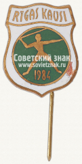 Знак «Турнир «Rigas kausi». 1984»