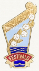 Знак «Фестиваль молодежи Прибалтики (Festivals)»