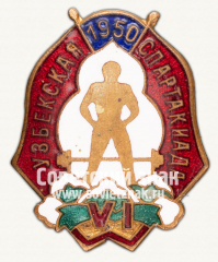 Жетон «VI Узбекская спартакиада. 1950»
