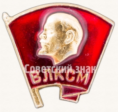 АВЕРС: Нагрудный членский знак ВЛКСМ № 7613ж