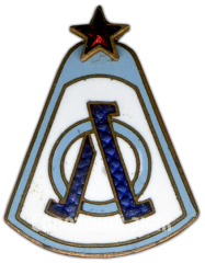 АВЕРС: Знак «Первенство Ленинградской области» № 4543б