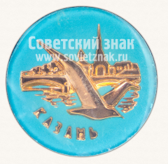Знак «Город Казань. Набережная»