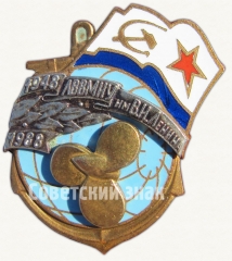 Знак «40 лет Ленинградскому высшему военно-морскому инженерному училищу (ЛВВМИУ) им. В.И. Ленина (1948-1988)»