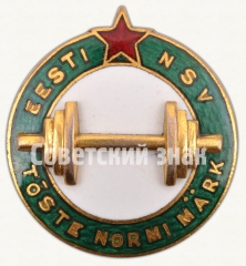 Знак участника соревнований по поднятию тяжестей Эстонской ССР