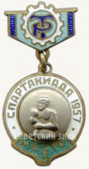 Знак за 3 место в спартакиаде ДСО «Трудовые резервы». Бокс