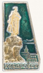 АВЕРС: Знак «Город Хабаровск. Тип 3» № 8856а