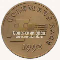 Настольная медаль «Парусник Мир. Columbuss Race. St.Petersburg. Mir»