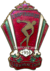 АВЕРС: Знак «Спартакиада Таджикистана. 1956» № 4442а