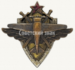 Знак для летчиков, окончивших школу пилотов