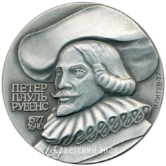 Настольная медаль «400 лет со дня рождения Петера Пауля Рубенса (1577-1640)»
