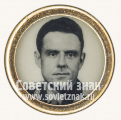 Знак «Советский летчик-космонавт В.М.Комаров»