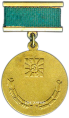 АВЕРС: Знак «Лауреат Государственной премии Грузинской ССР» № 2197а