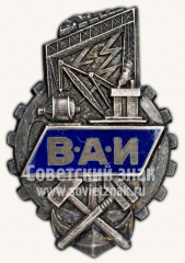 Знак «Всесоюзная ассоциация инженеров (ВАИ)»