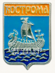 АВЕРС: Знак «Город Кострома» № 7720в