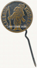 Знак «Большой Кристап (Lielais kristaps)»