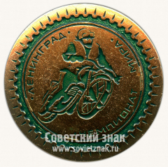 Знак «Чемпионат мира по мотокроссу. Ленинград»