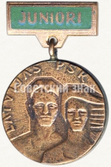 Знак за 3 место в юношестких сорвенований. Министерство по физической культуре и спорту Латвийской ССР