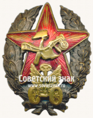 АВЕРС: Знак военнослужащего автомобильных частей РККА № 17160а