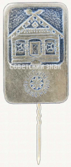 Знак «Литовское народное искусство (Lietuviu Liaudies menas)»