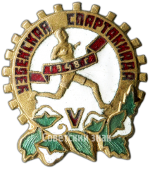 Знак «V Узбекская спартакиада. 1948»
