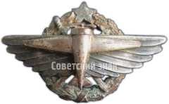 Знак «7 военная школа летчиков»