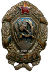 АВЕРС: Нагрудный знак командного состава ведомственной милиции № 3383а