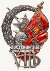 Знак «ЦИК Крымской АССР»