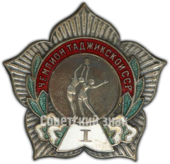 Знак чемпиона первенства Таджикской ССР. Женский баскетбол
