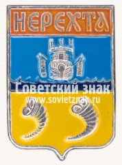 Знак «Город Нерехта. Костромская область»