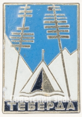 Знак «Город-курорт Теберда»