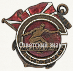 АВЕРС: Знак «Спартакиада ВМУЗ (Военно-морских учебных заведений). 1934» № 9765а