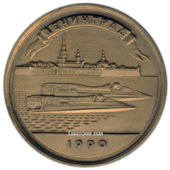 Настольная медаль «Чемпионат мира Формула-1. Гран-При»