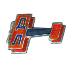 АВЕРС: Знак-эмблема ДОБРОЛЕТа № 639а